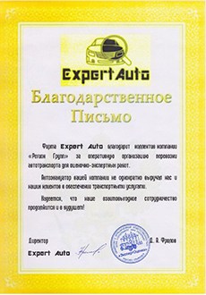 отзывы клиентов регион групп, аренда минипогрузчика, ульяновск